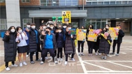 김해수남중, 비대면 선거로 학생회장 선출