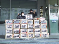 경운태권도장 60만 원 상당 라면 기탁