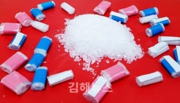 경남경찰청, 텔레그램 통한 마약 사범 무더기 검거