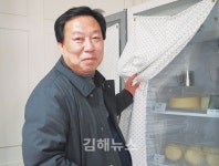 김해 토종균 치즈로 사회적 가치 실현하고파