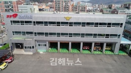 김해동부소방서, 겨울철 긴급 화재안전점검 추진