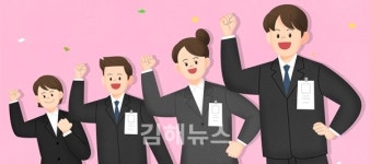 경남도 서울 청년 채용하면 인건비 지원