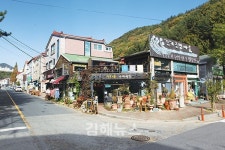 김해공방마을, 문화체험마을로 성공적 변신
