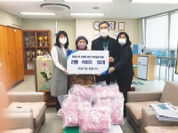 청홍각시 협동조합, 전통속바지 기탁