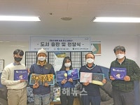 가야고 학생들, 다문화 동화책 출판