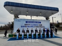 창원 진해구 최초 죽곡수소충전소 개소