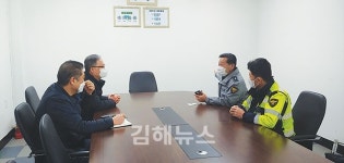 김해서부경찰서, 버스교통사고 예방회의