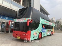 멈췄던 창원시티투어버스, 16일부터 달린다