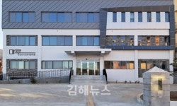 경남 도민 소통공간 마루 조성 완료