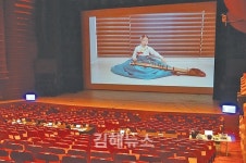 김해전국가야금경연대회, 예심 비대면