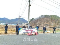 생림맑은물순환센터, 사촌천 정화활동