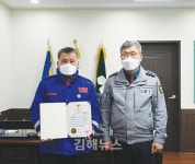 김해서부경찰서, 유공시민 표창장 전달