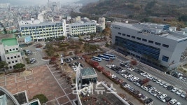 양산시, 개곡마을 생활여건 개선한다