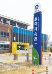 접종센터 율하체육관, 주차·교통난 우려