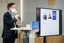 경남도, 핀란드에서 찾은 경남의 미래 특강