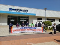환경련 LH, 사송신도시 환경영향평가 개선 필요