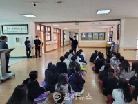 김해교육지청-김해동부소방서, 안전 예방 교육 실시