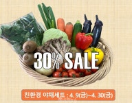 e경남몰 할인행사 풍성… 쌀 10% 할인쿠폰 제공