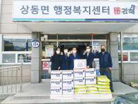 현대개발㈜, 이웃돕기 성품 기탁