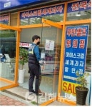김해중부경찰서, 무인점포 대상 범죄 예방활동