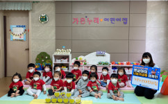 가온누리어린이집, 햇살아이나눔저금통 전달식