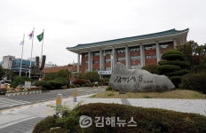 부동산 투기 혐의 김해시청 공무원 2명 입건