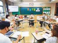 구산중, 수업나눔 협의회 운김 실시