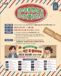 김해 한우물가게에서 미식여행하고 밥상받자
