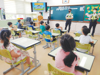 김해서부경찰서, 어린이교통사고 안전교육