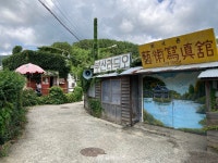 [함께 하는 마을 한 바퀴] ③ 창원 진해구 소사동마을 / 자명종시계·흑백테레비… 1900년대 감성 그대로 간직한 곳