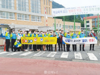 마산중부서, 교통안전 캠페인 개최