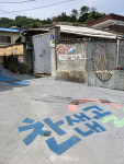 [함께 하는 마을 한 바퀴] ④ 김해시 진영읍 찬새내골마을 / 금병산 맑은 물 솟아나는 마을 … 진영 문화마을 앞장 서다