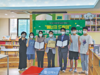 김해YMCA, 청소년 녹색리더 양성 협약