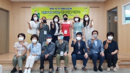 김해시구산사회복지관 반려식물키우기 프로그램 개강식