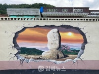 [함께 하는 마을 한 바퀴] ⑦ 양산시 상북면 물안뜰 대석마을 /  천성산 기운 받아 500년 역사 간직 … 골목 곳곳이 정겹다