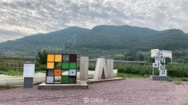 [함께 하는 마을 한 바퀴]⑧ 김해시 생림면 마사1구마을 / 숨은 가야 유물 보는 재미가 쏠쏠… 누구에게나 쉼터 된다