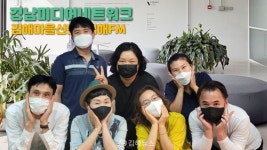 지역 이야기, 시민이 전한다…김해마을신문 내달 발간