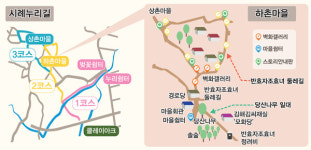 [함께 하는 마을 한 바퀴] ⑩ 김해시 진례면 하촌마을 - 황토색 담벼락 메운 효와 예… 마음이 고요해지는 따스함