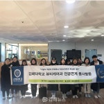 [지역대학이 힘이다] 김해대학교 뷰티케어학과, 개성 키우는 시대, 전문 미용인으로 거듭