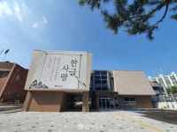 11월 개관 김해한글박물관… 전시·체험·교육 한자리에