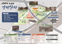 김해시 불암동 도시재생뉴딜사업 선정...내년 사업 착수