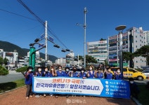 한국자유총연맹김해지회, 거리두기 캠페인