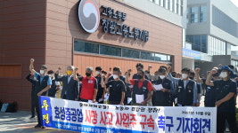 올해 경남 노동자 38명 산재로 숨져… 위험의 외주화 중단을