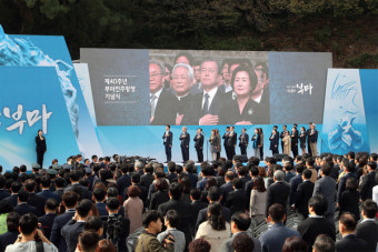 창원서 16일 제42주년 부마민주항쟁기념식 열려