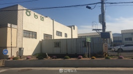 쓰레기 투기 그만! 진례면 쓰레기 불법투기 장소 꽃밭으로 새단장