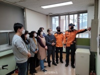 김해은혜학교, 소방안전교육 실시