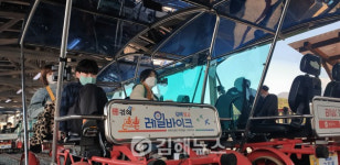 보상 받는 기분… 김해 번화가·관광지 시민들로 북적