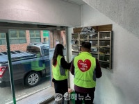 활천동행정복지센터 관심 in 위기 out 캠페인