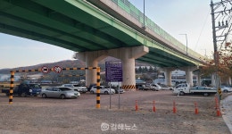 양산시, 웅상농공단지 일대 100대 주차공간 조성