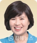 김해시의회, 제241회 제2차 정례회서 예산결산특별위원회 구성